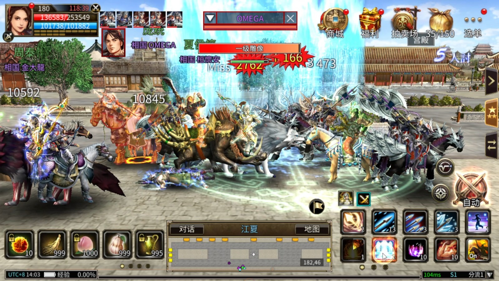《三国群英传M》5月30日即将登陆Steam平台! 经典不败!万人国战霸业再起!