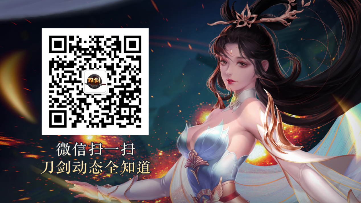 剑客强势归来!《刀剑online》武尊、力士、飞羽以及元素职业,全面加强!