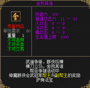 《刀剑online》轻松新服,人人免费拿地冥!豪拿10万战!