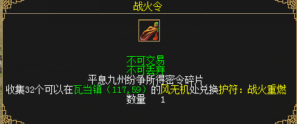 《刀剑online》轻松新服,人人免费拿地冥!豪拿10万战!
