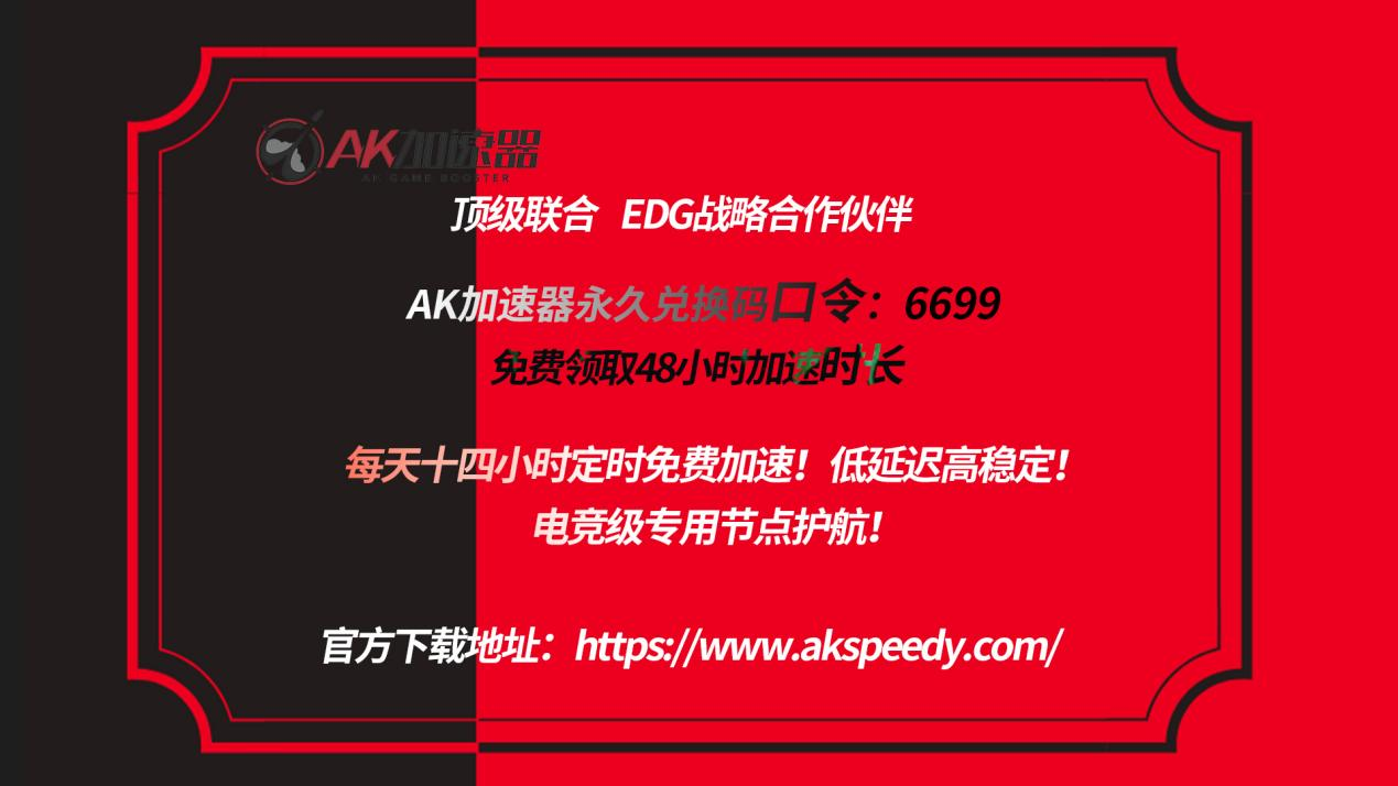 游戏加速器推荐!游戏加速器排行榜,哪些加速器会上榜?