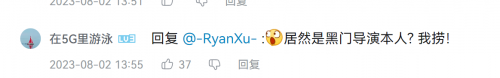 【凡应】是国产内容游戏行业升级,或是疯子自选的修罗之路?