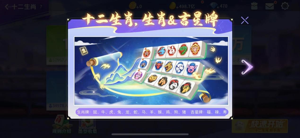 818指尖四川麻将节正式启动,全球玩家聚焦中国国粹