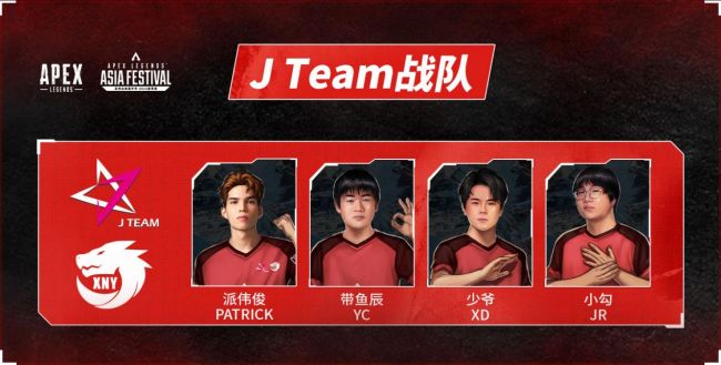 群星荟萃,征战澳门!《APEX亚洲尖峰嘉年华》8月19日即将正式开赛!