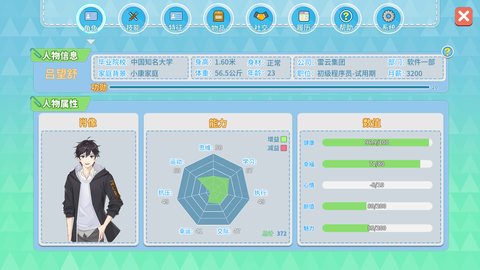Steam“策略游戏节”现已开启!海量策略游戏满足你的胃口