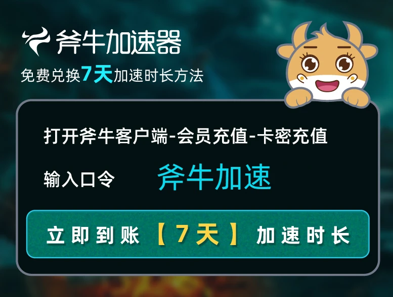 动物派对内测申请教程,动物派对猛兽派对测试资格获取