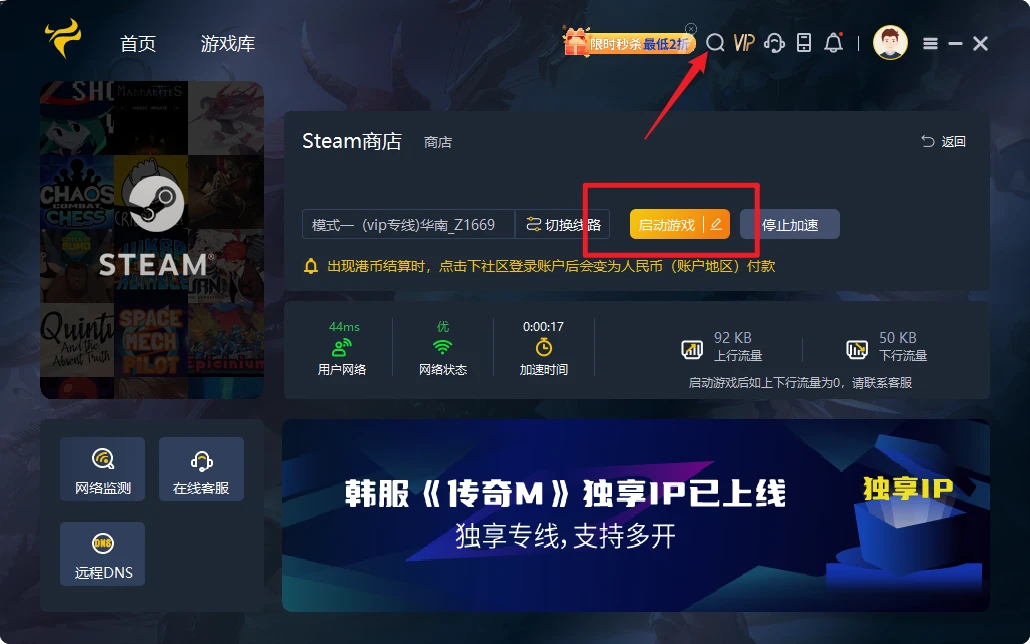 动物派对内测申请教程,动物派对猛兽派对测试资格获取
