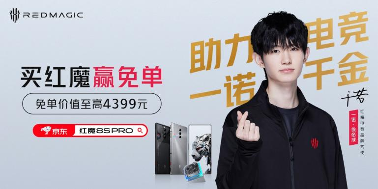 年终盛典!动感地带5G校园先锋赛湖南赛区省决赛盛大开战!