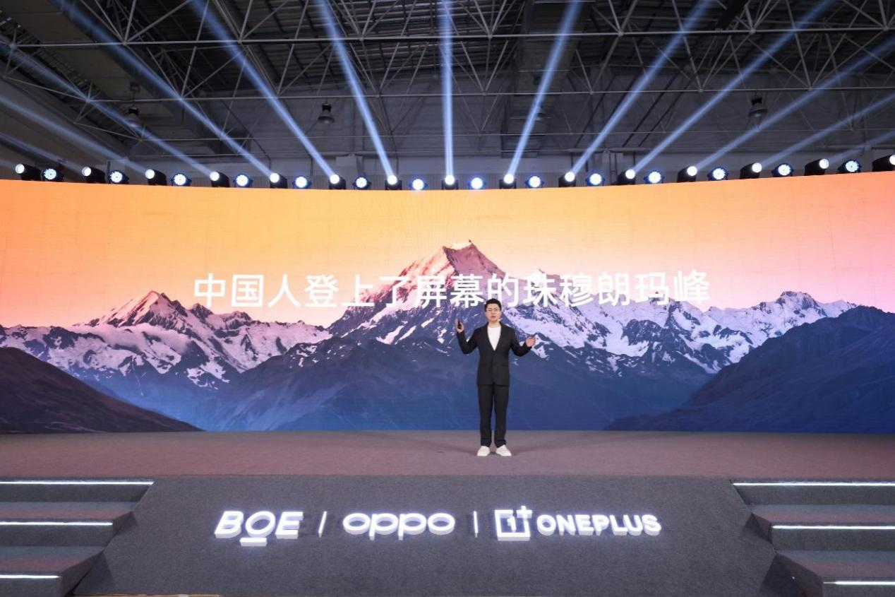 一加 12 首发东方屏:6大技术突破实现9大世界第一