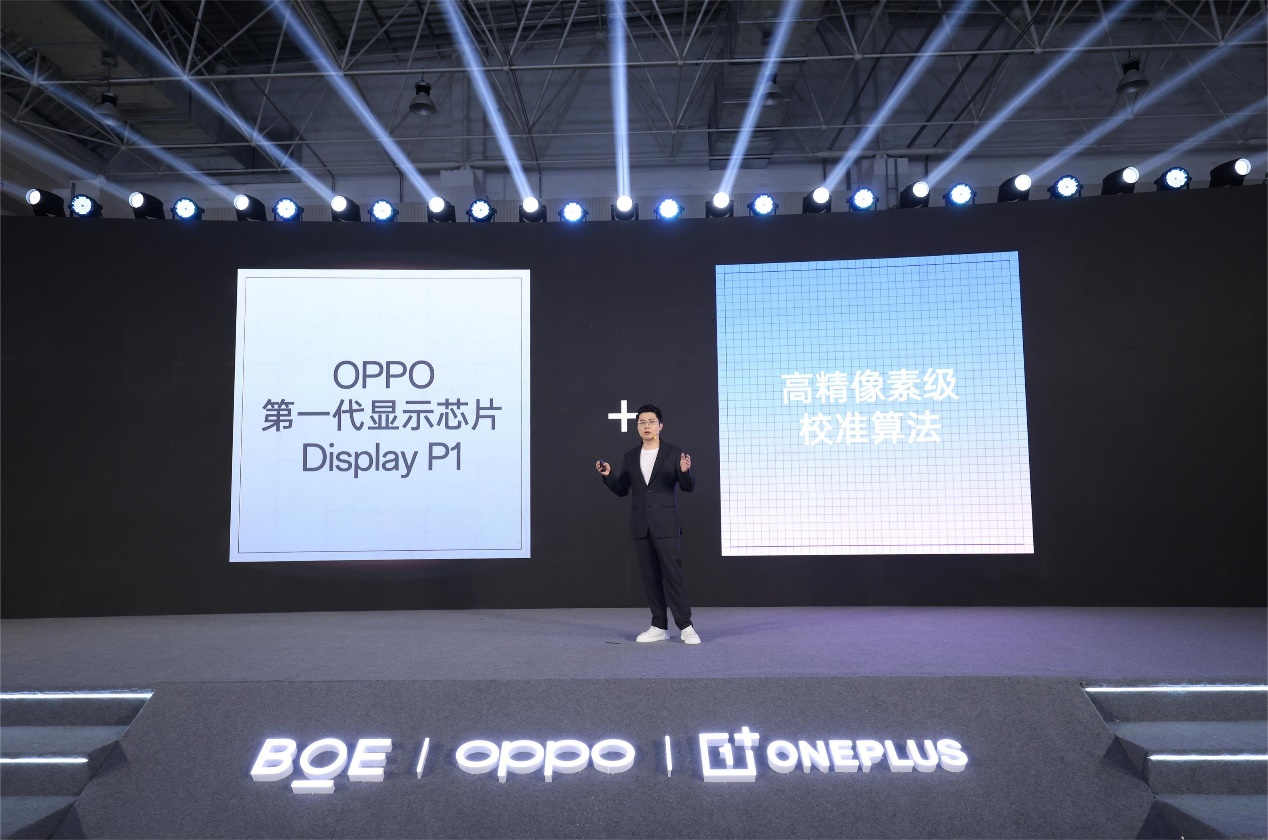 一加 12 首发东方屏:6大技术突破实现9大世界第一