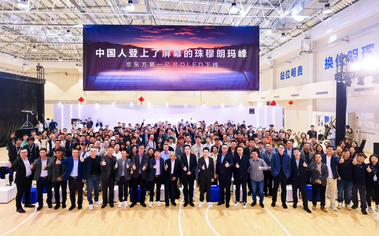 一加 12 首发东方屏:6大技术突破实现9大世界第一