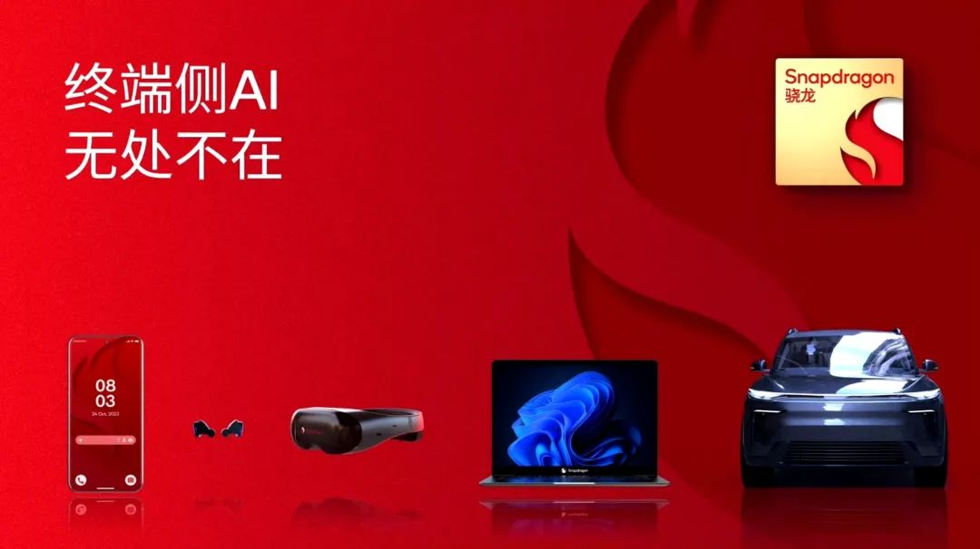 为什么旗舰手机都用骁龙8Gen3?看不到的细节也太多了!
