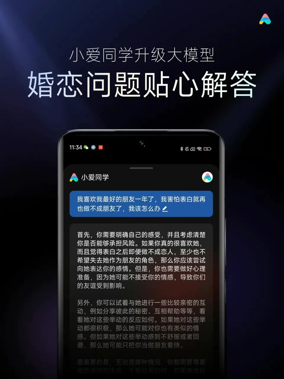 为什么旗舰手机都用骁龙8Gen3?看不到的细节也太多了!
