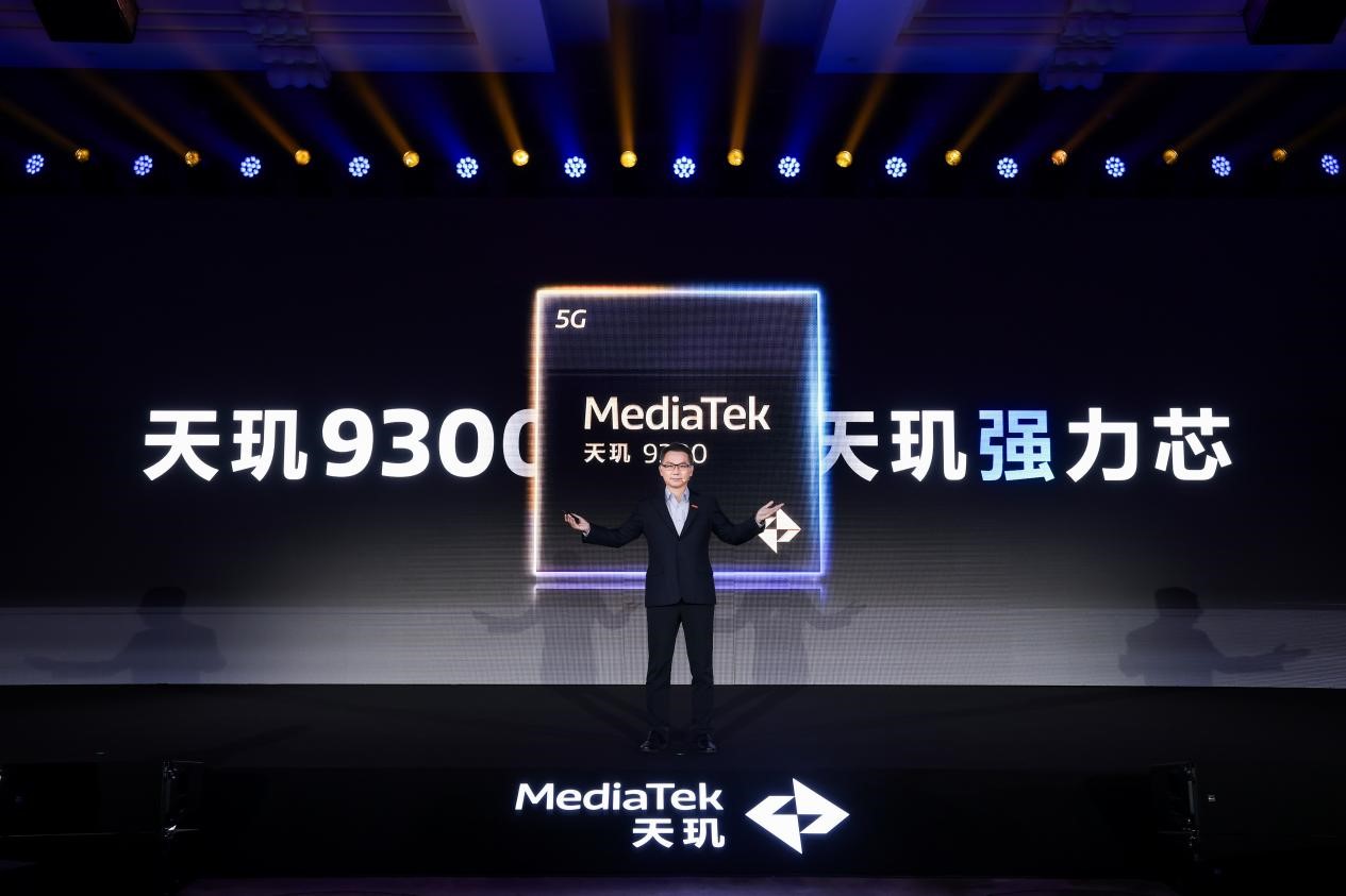 天玑9300搭载星速引擎,游戏高帧率、低功耗持久畅玩!