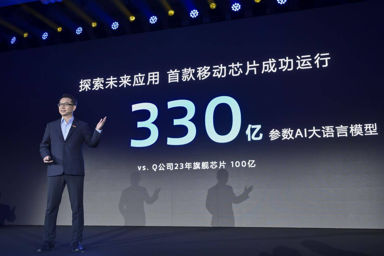 天玑9300搭载星速引擎,游戏高帧率、低功耗持久畅玩!