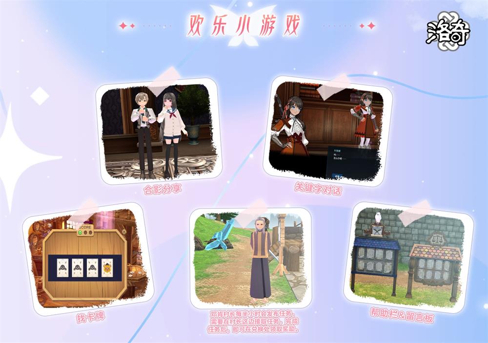 《洛奇》全民轰趴  18周年见面会报名开启 ！