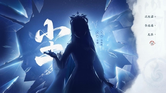 《仙剑世界》二测定档12月15日!附“问剑测试”最新版本爆料!