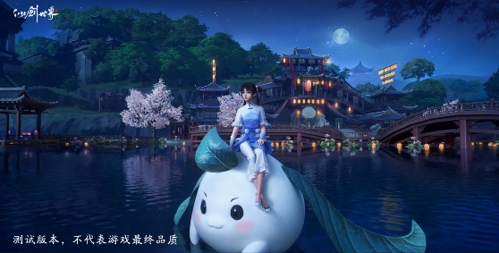 《仙剑世界》二测定档12月15日!附“问剑测试”最新版本爆料!