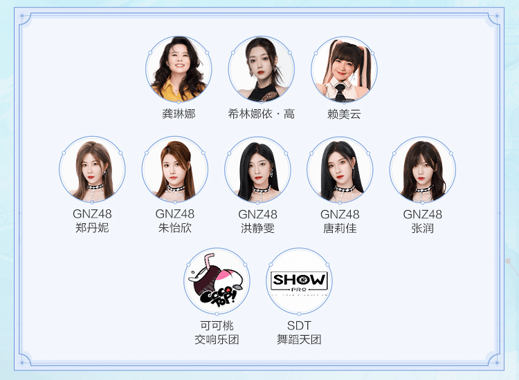 2023DNF深圳嘉年华盛典明日开启,群星闪耀邀你一同“迎风起”