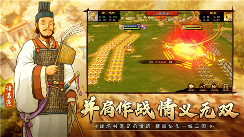 刚刚斩获全球热销榜第五!策略游戏大佬又携新品《乱世终结战》回卷国内SLG赛道!