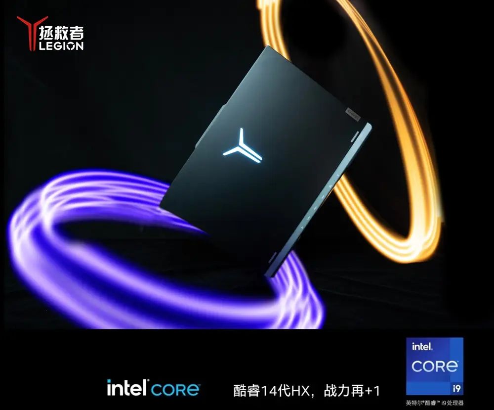 搭载英特尔酷睿第14代处理器,联想拯救者AI PC新品强势来袭
