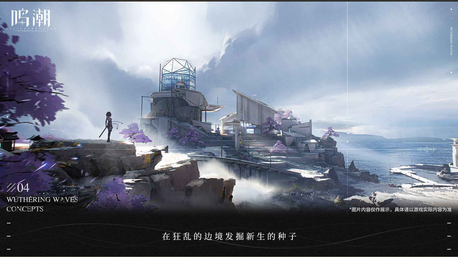 顶级画质自由度高的大型手机游戏推荐 大型开放世界手游