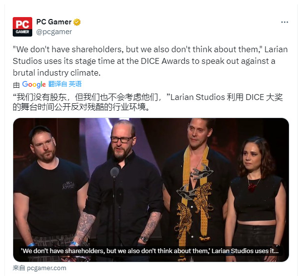 《博德之门3》荣获第27届DICE大奖年度游戏