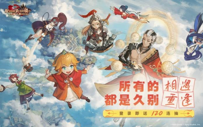 图2:两周年宣传图.png