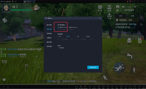 《诺亚之心》正式上线,和Mu酱一起探索无缝星球大世界吧!