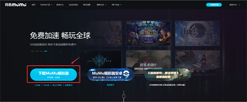 《诺亚之心》正式上线,和Mu酱一起探索无缝星球大世界吧!