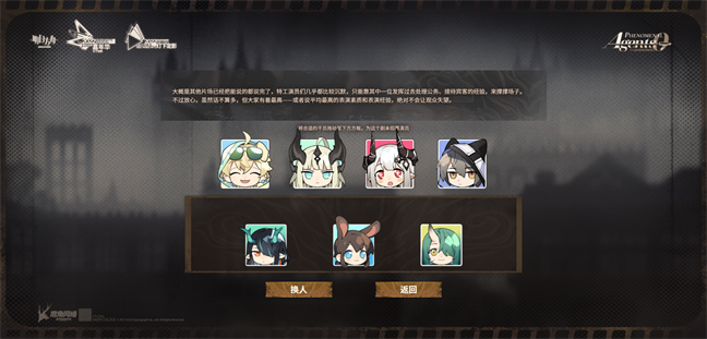 明日方舟:音律联觉为何成为黑马,只是把好玩的事情做得很酷