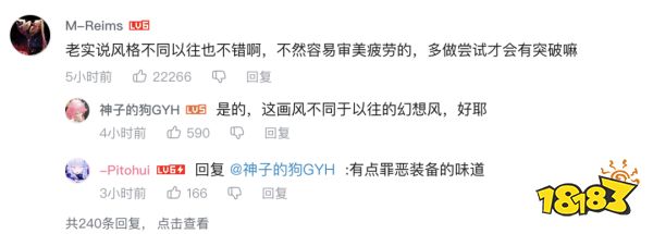 都市/潮酷题材,游戏行业新一代流量密码?