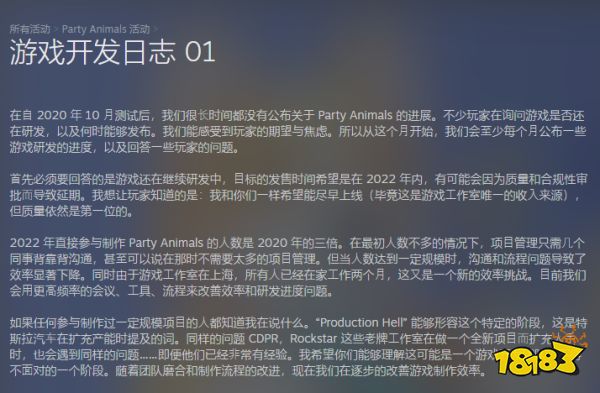 苹果:7月起所有App Store应用程序都必须加入删除账户功能/少见,日厂TVT新企划立绘抄袭国内画师作品 | 一周要闻