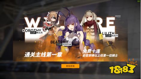盖世小鸡携手《终末阵线》,一起守护最终阵线,感受机甲的浪漫!