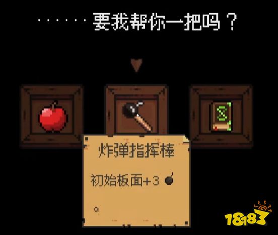 一款不到300M的Roguelike,成了我5月居家期间最爆肝的游戏