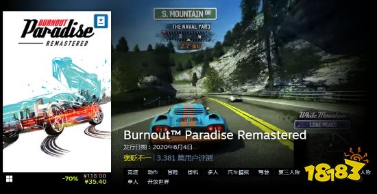Steam平台EA特卖开启:《质量效应》等大作2.5折起