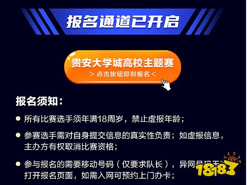 唯行动方能打破局限!校园合伙人战力集结