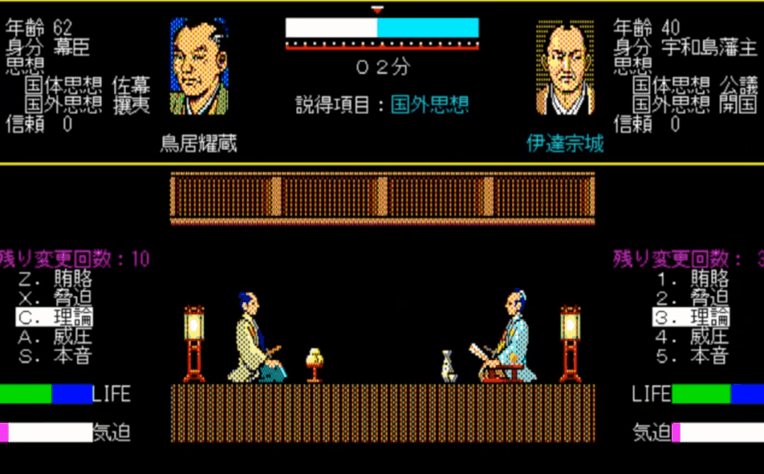 妈的日本多元宇宙!让我重念小学数学的最自由RPG