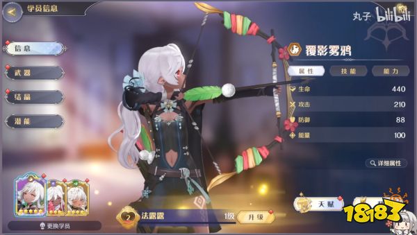 上线空降免费榜Top 1,但它暴露了二次元游戏的尴尬现状