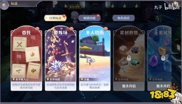 上线空降免费榜Top 1,但它暴露了二次元游戏的尴尬现状