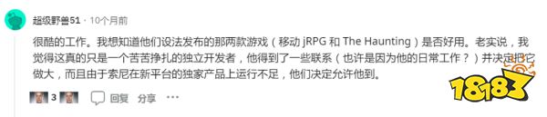 《寂静岭》漫天传闻背后,谁在耍猴?