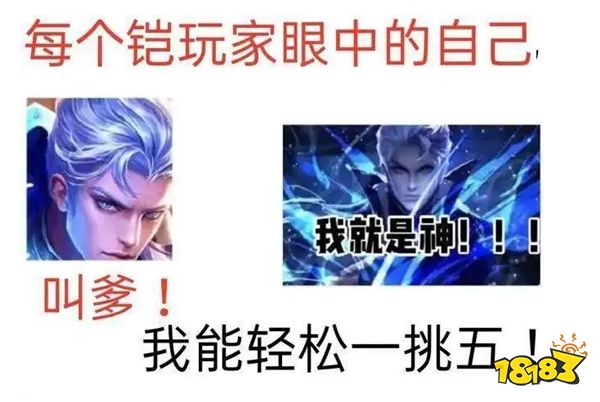 来罐王老吉 妈妈再也不用担心我的队友了!