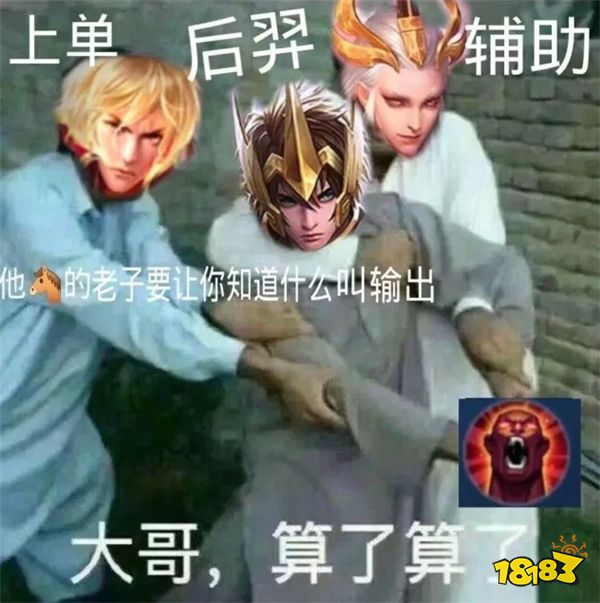 来罐王老吉 妈妈再也不用担心我的队友了!
