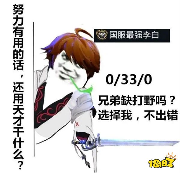 来罐王老吉 妈妈再也不用担心我的队友了!