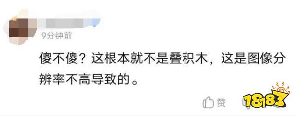 开局一张图,内容全靠猜,一张《我的世界》的截图,把大家唬得团团转