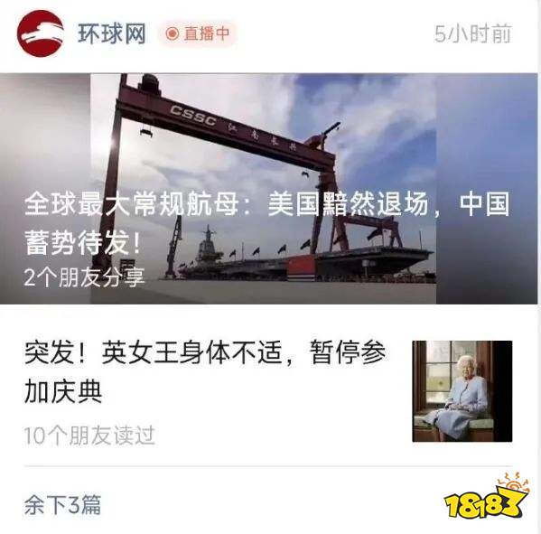 开局一张图,内容全靠猜,一张《我的世界》的截图,把大家唬得团团转