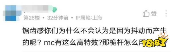 开局一张图,内容全靠猜,一张《我的世界》的截图,把大家唬得团团转