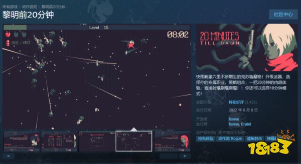 上线首日销量超10万的独立游戏,也许正在被“某些国产”毁掉