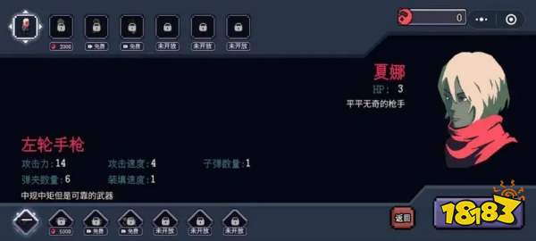 上线首日销量超10万的独立游戏,也许正在被“某些国产”毁掉