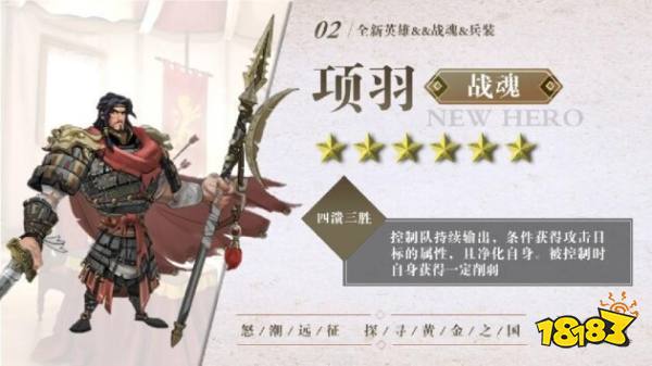 万盟起航,撼海争王!「文明与征服」S3赛季现已开启!